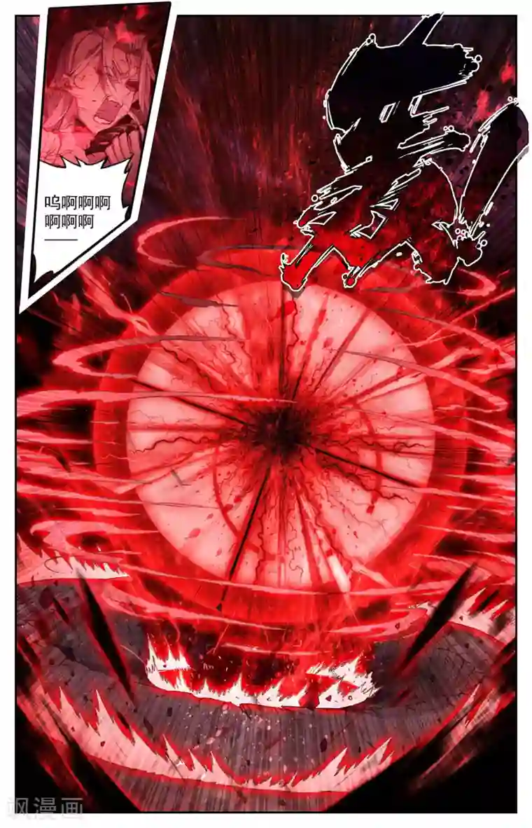 苍穹榜之圣灵纪第78话下 保住一命