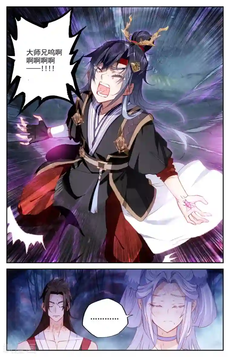 苍穹榜之圣灵纪第78话下 保住一命