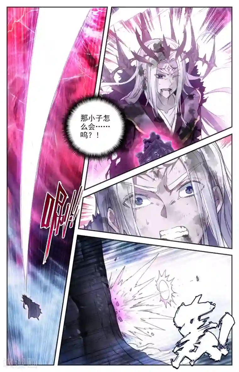 苍穹榜之圣灵纪第79话上 天净沙