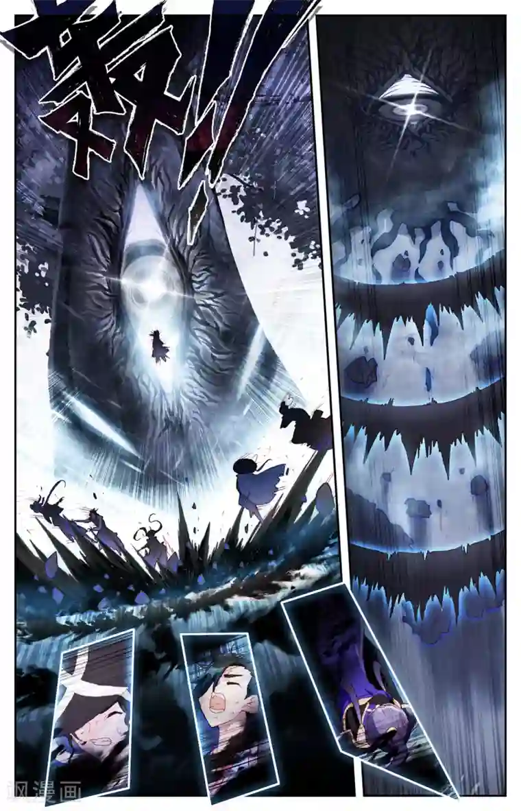 苍穹榜之圣灵纪第79话下 天净沙