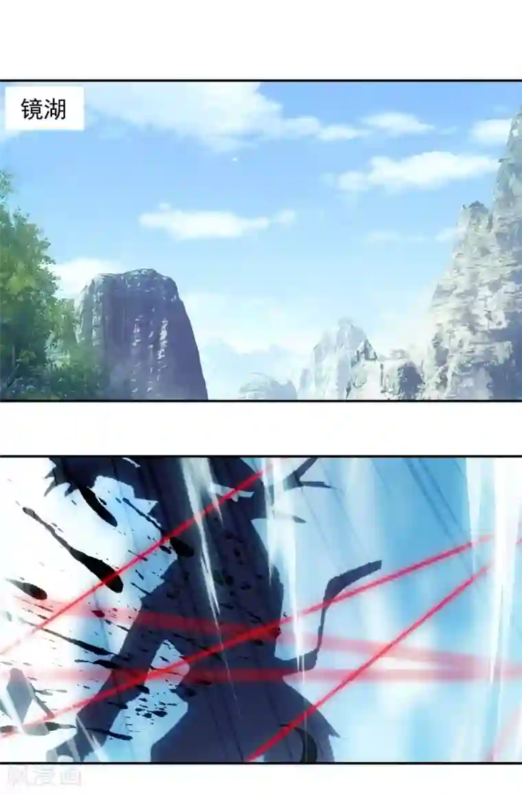 天外江湖之我的落跑大神第21话 败北