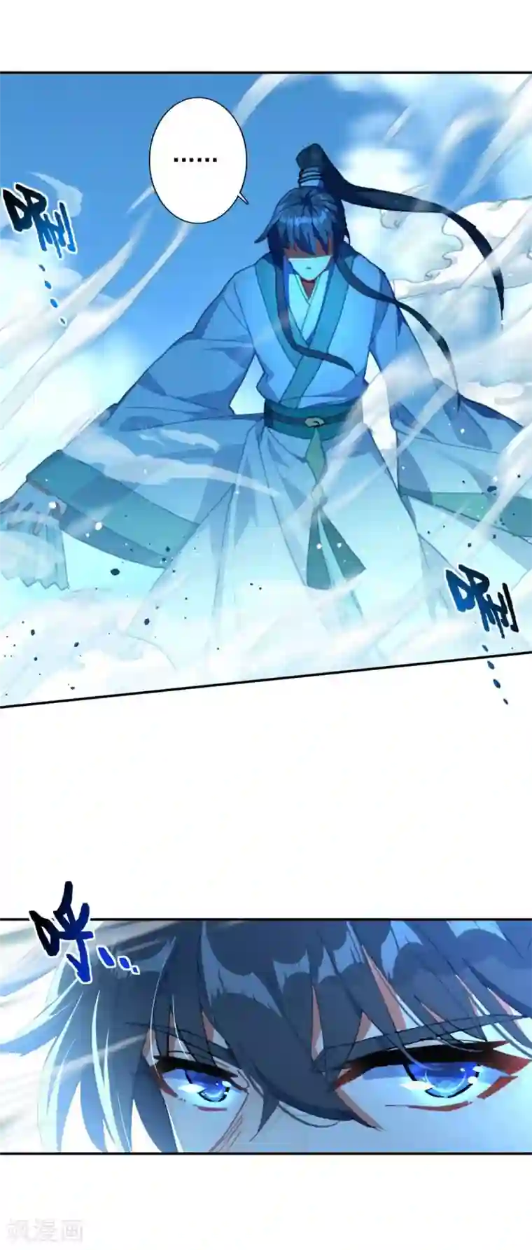 天外江湖之我的落跑大神第21话 败北