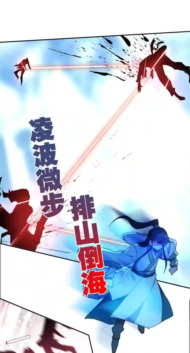 天外江湖之我的落跑大神第21话 败北