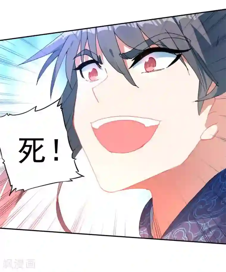 天外江湖之我的落跑大神第21话 败北