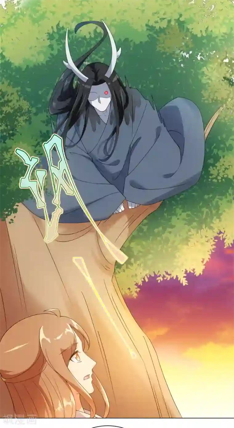 今天也没变成人第66话 流星下的少年