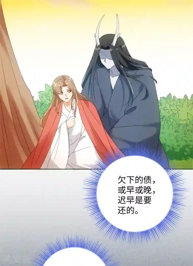 今天也没变成人第67话 可以给我摸摸吗