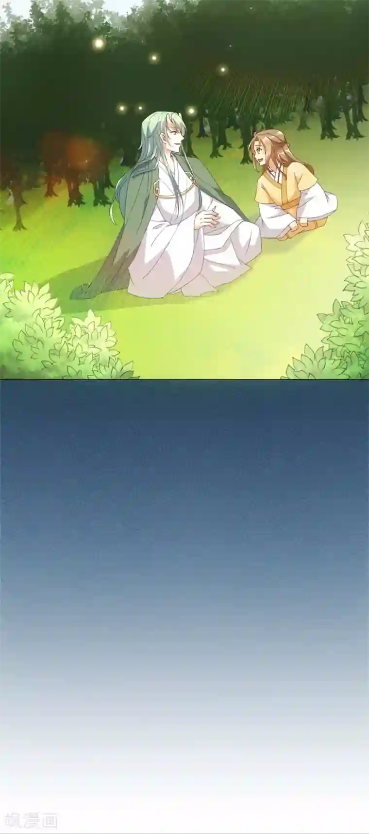 今天也没变成人第67话 可以给我摸摸吗