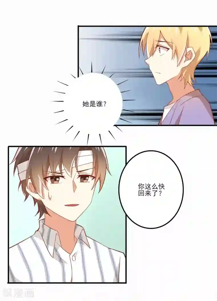 从0到1的重生福利小剧场8