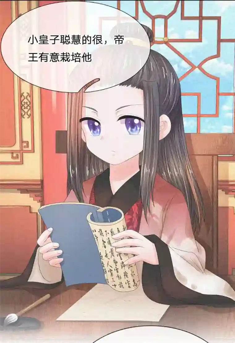 系统逼我做皇后第208话 不能咬断的长寿面