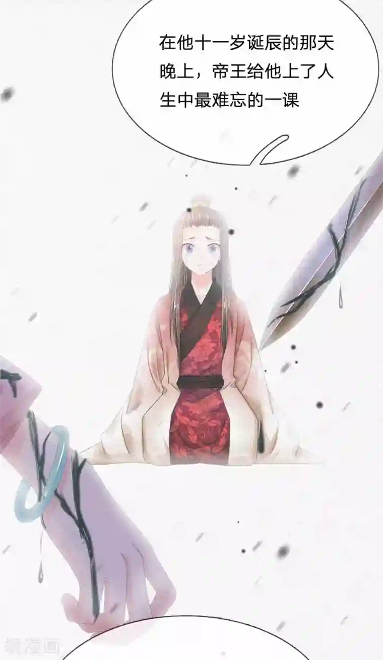 系统逼我做皇后第208话 不能咬断的长寿面