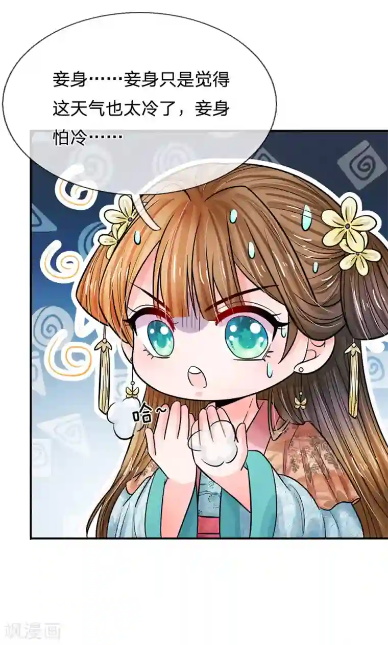 系统逼我做皇后第208话 不能咬断的长寿面