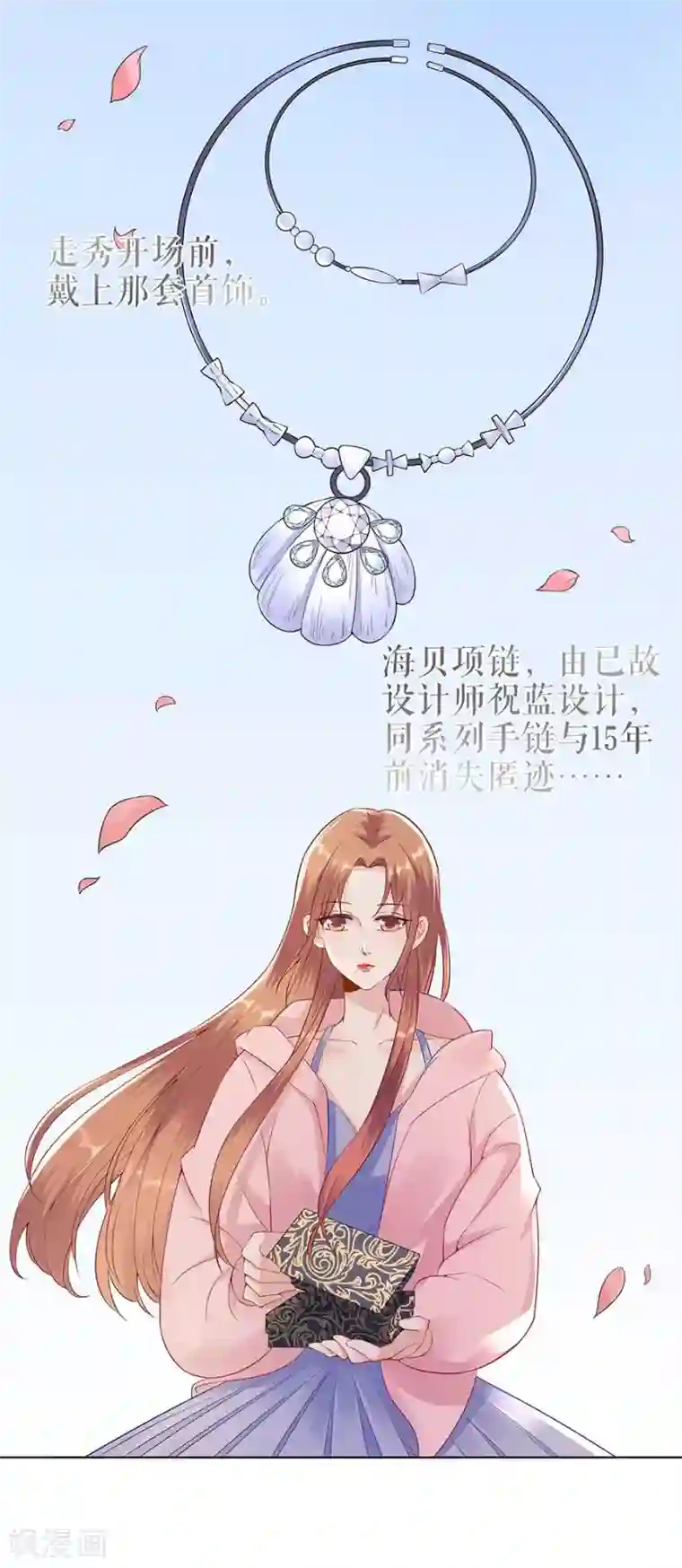 我的控梦男友第33话 冷战