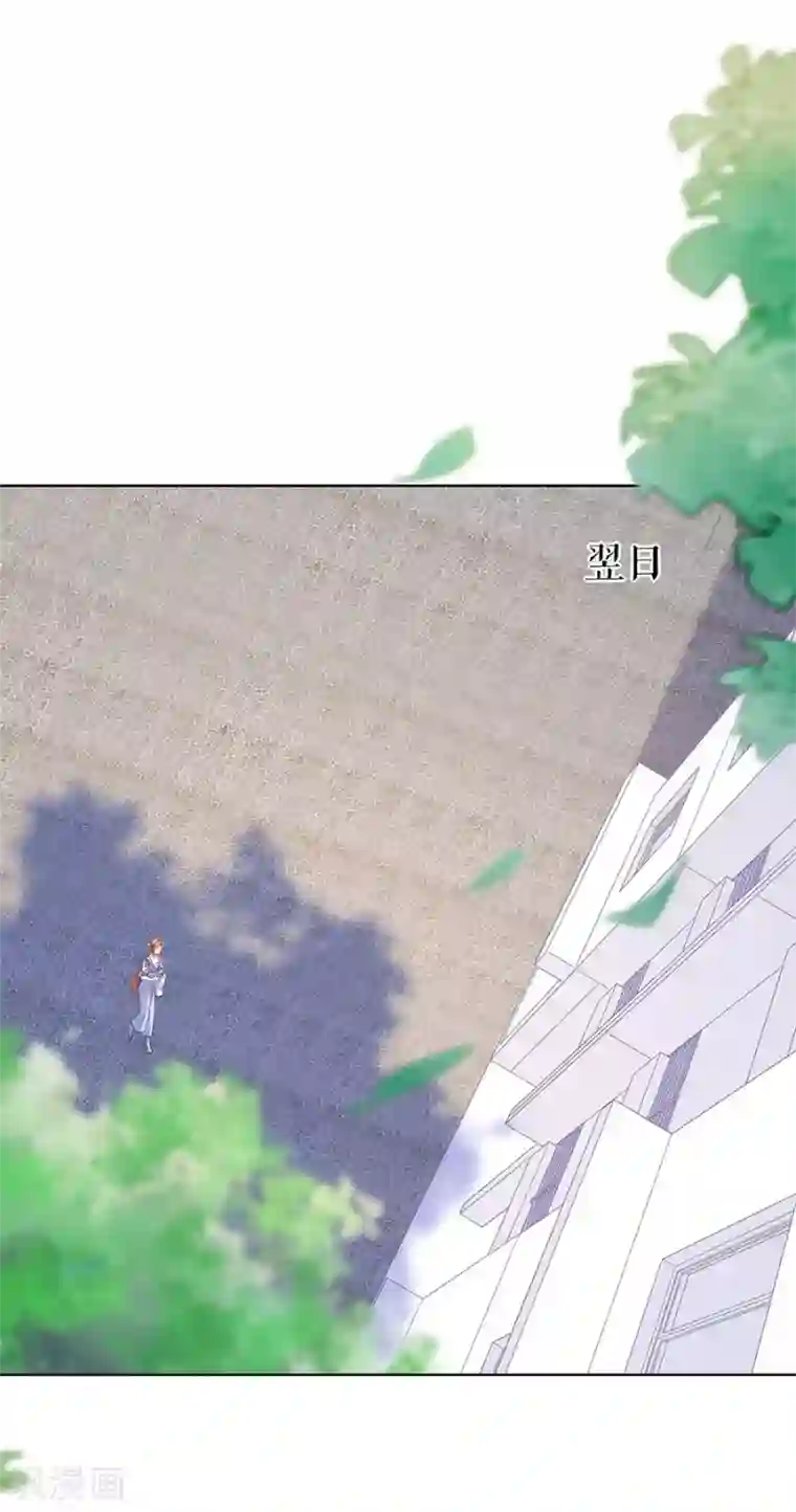 我的控梦男友第33话 冷战