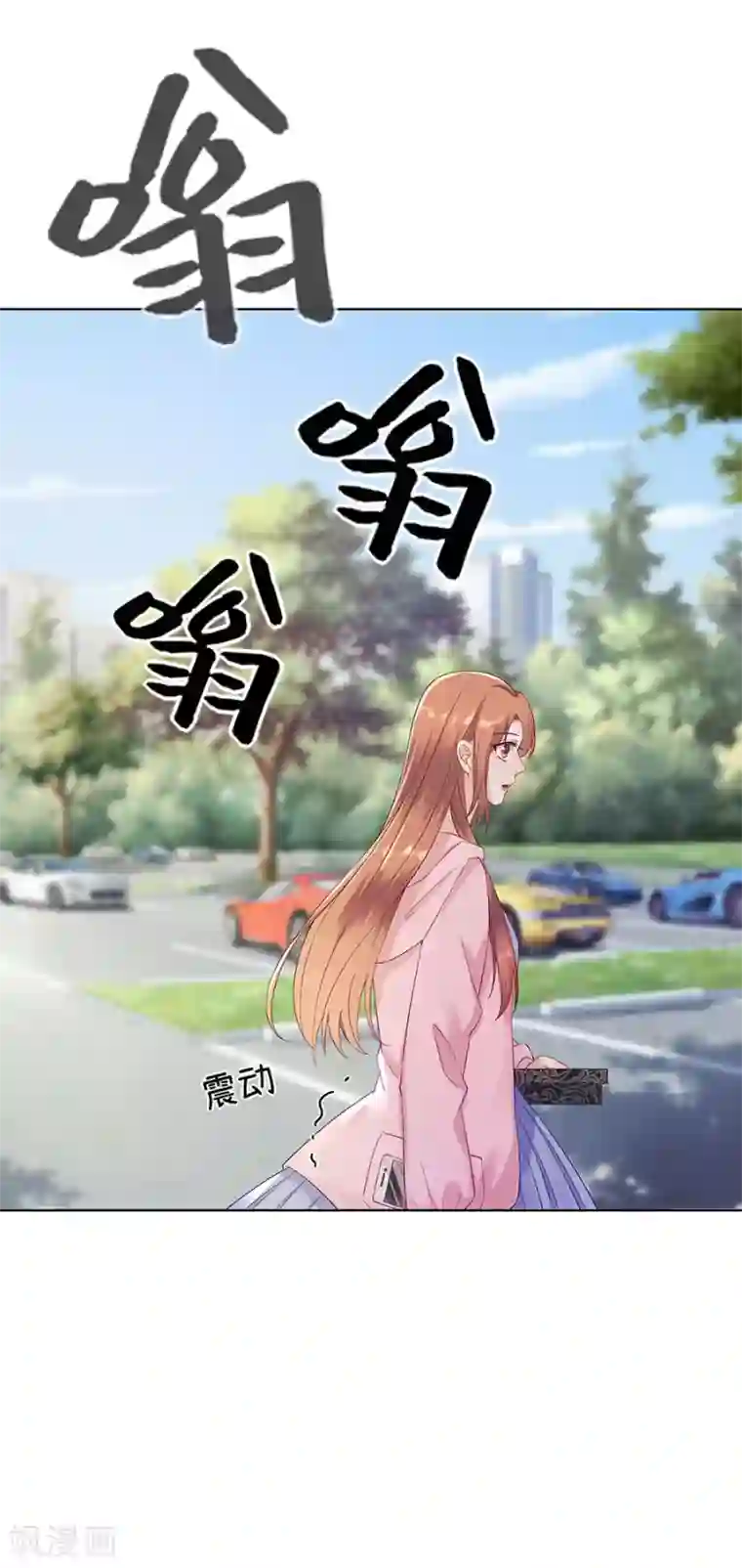 我的控梦男友第33话 冷战