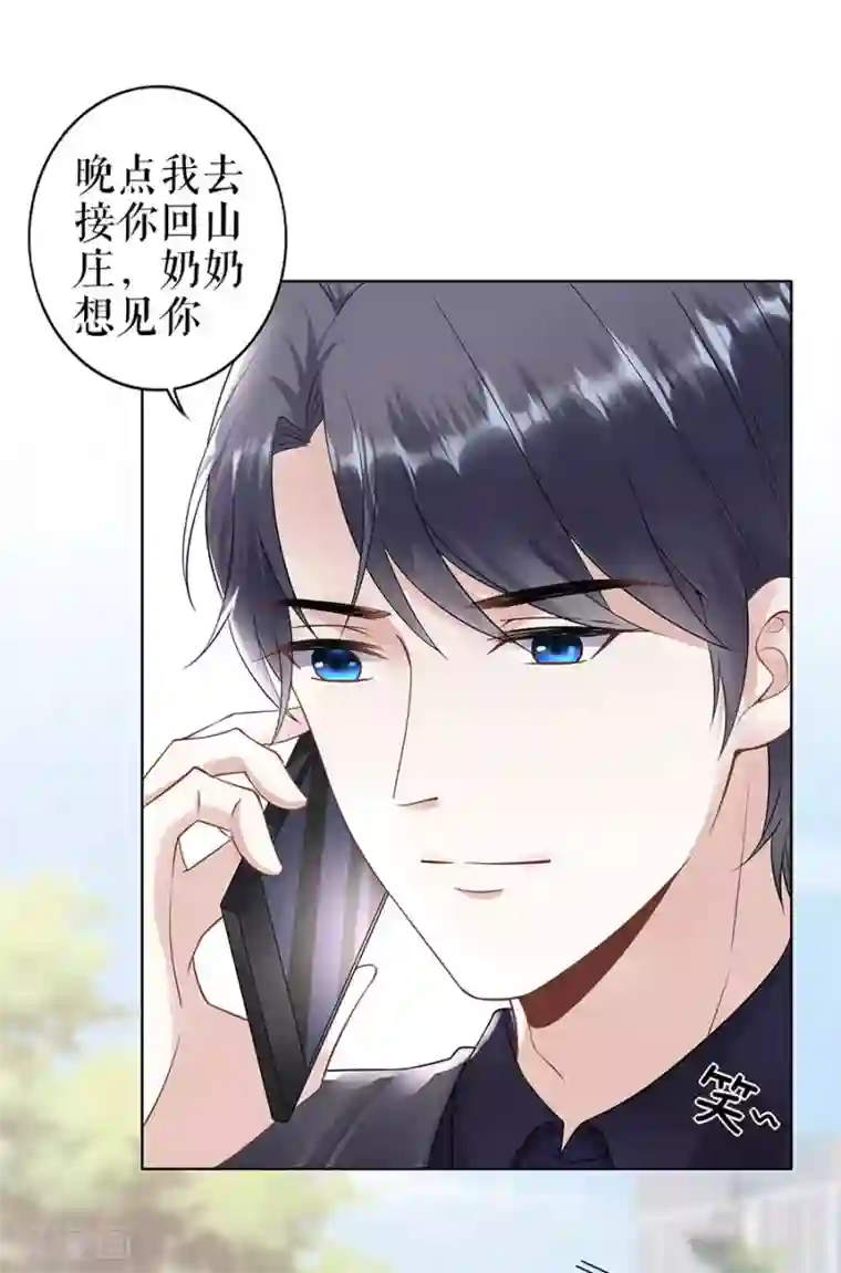 我的控梦男友第33话 冷战