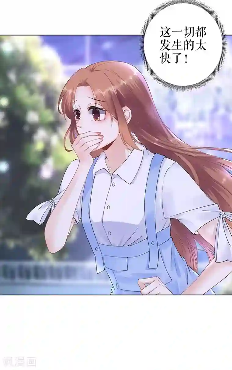 我的控梦男友第34话 求婚