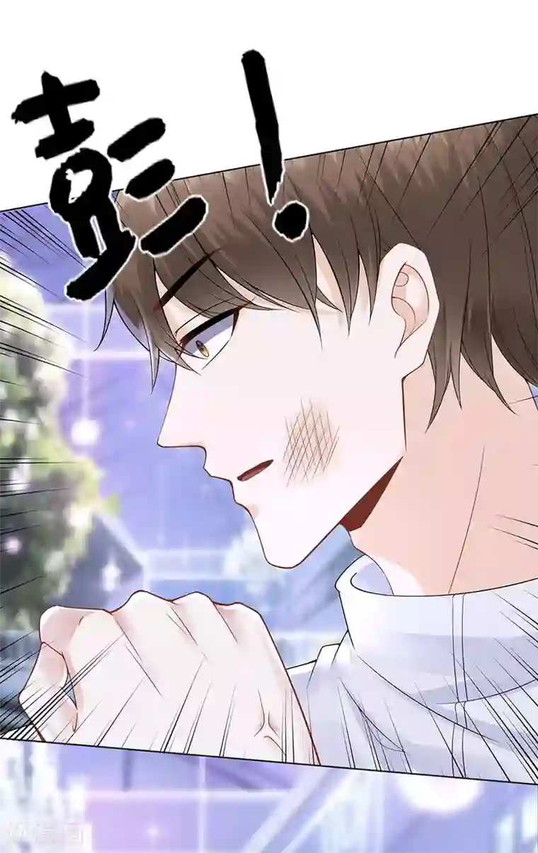 我的控梦男友第34话 求婚