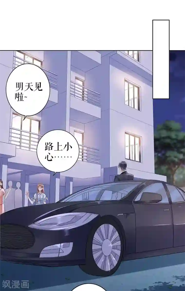 我的控梦男友第34话 求婚