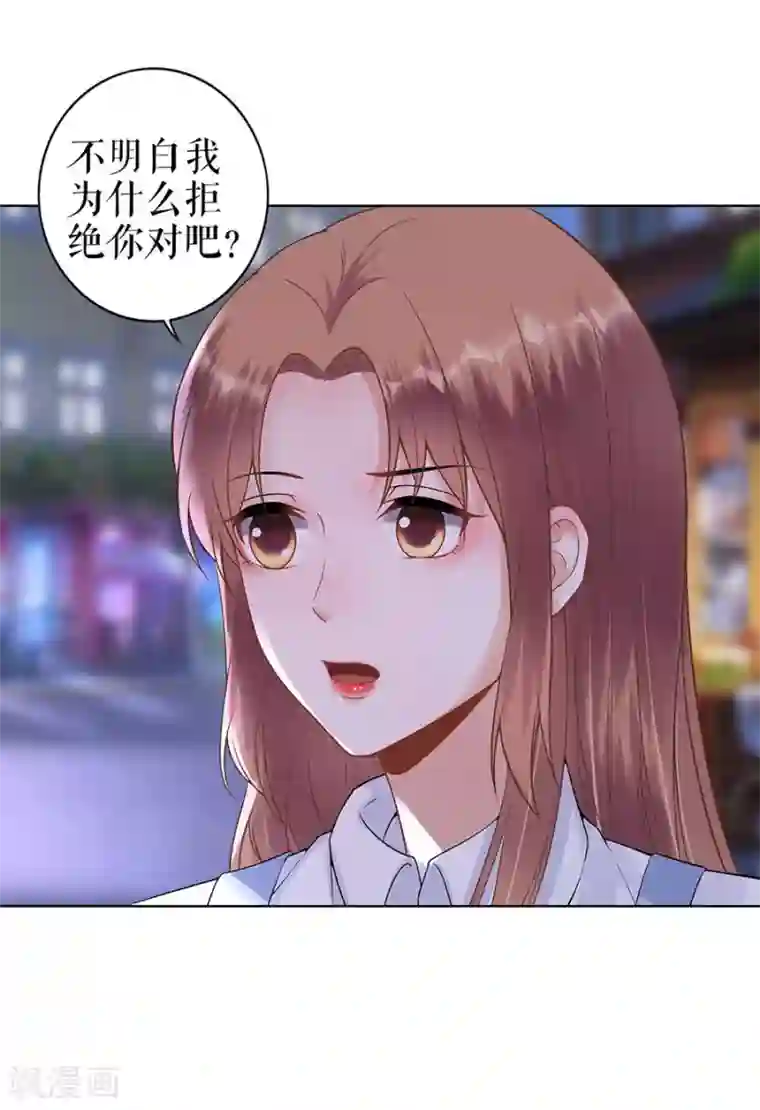 我的控梦男友第34话 求婚