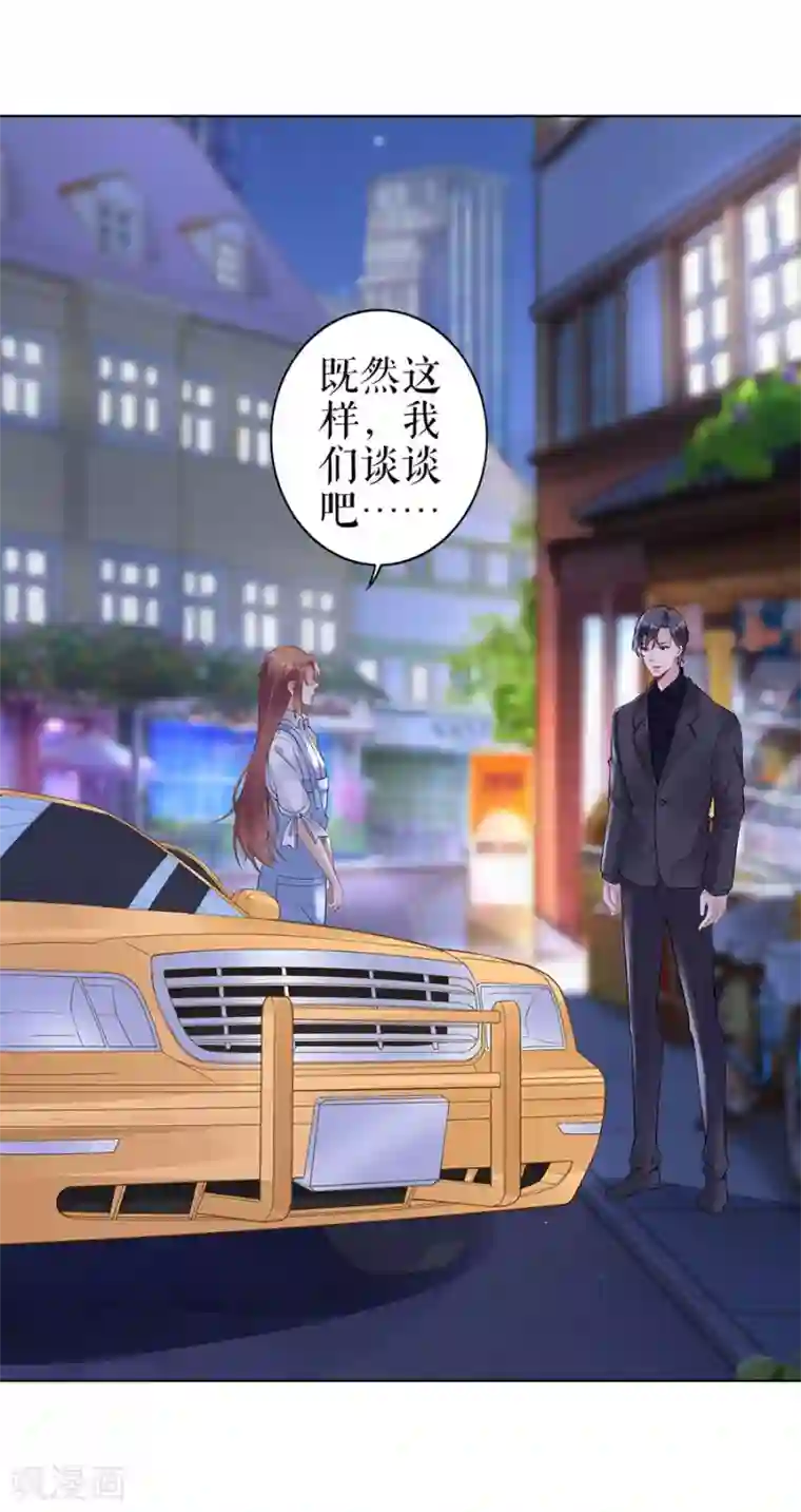 我的控梦男友第34话 求婚