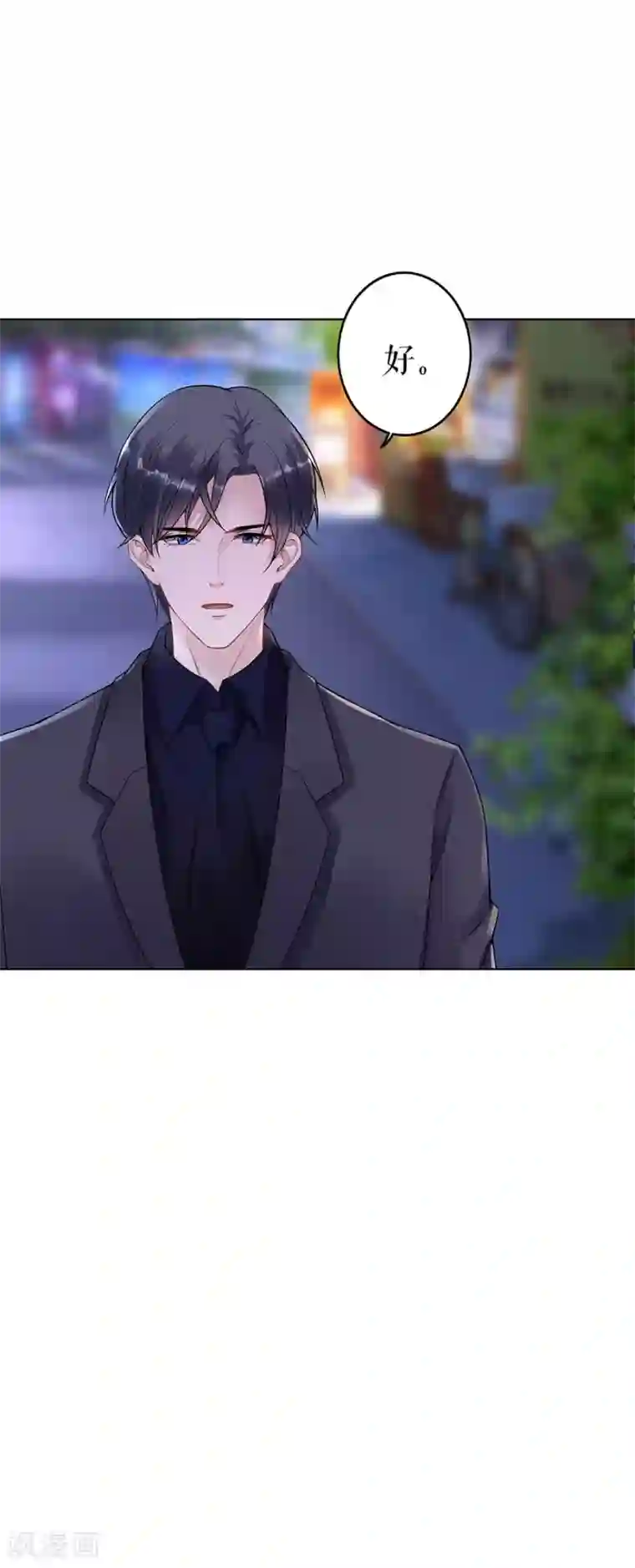 我的控梦男友第34话 求婚