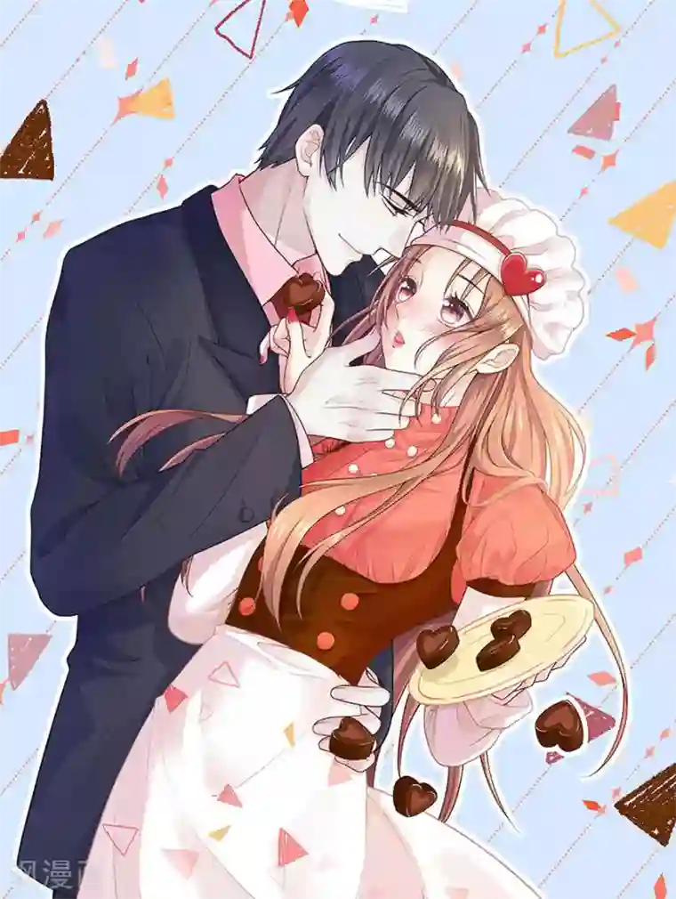 我的控梦男友第35话 喜欢与信任