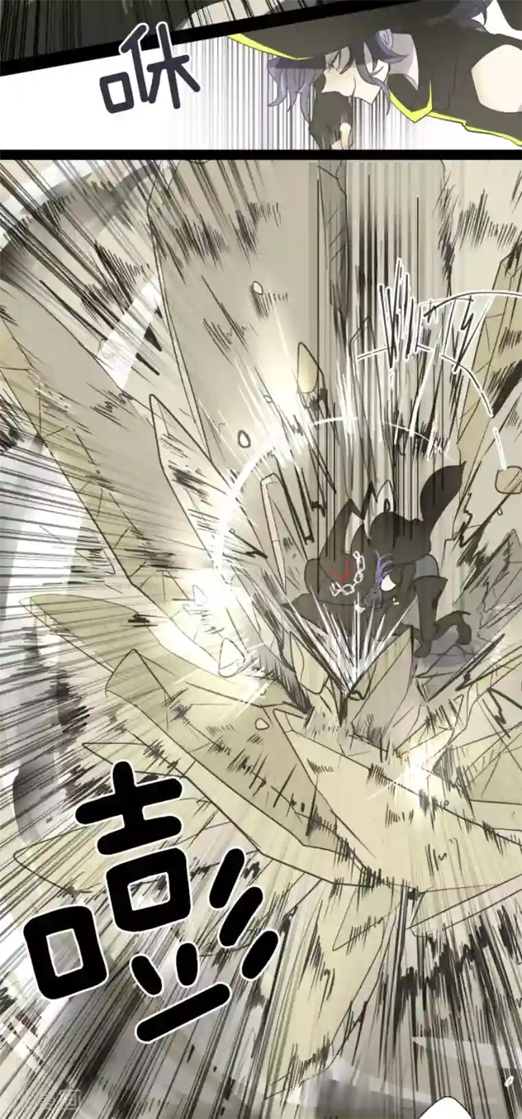 他和她的魔法契约第58话 实战销售