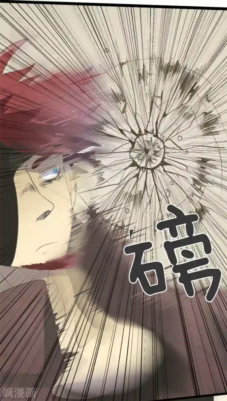 他和她的魔法契约第58话 实战销售