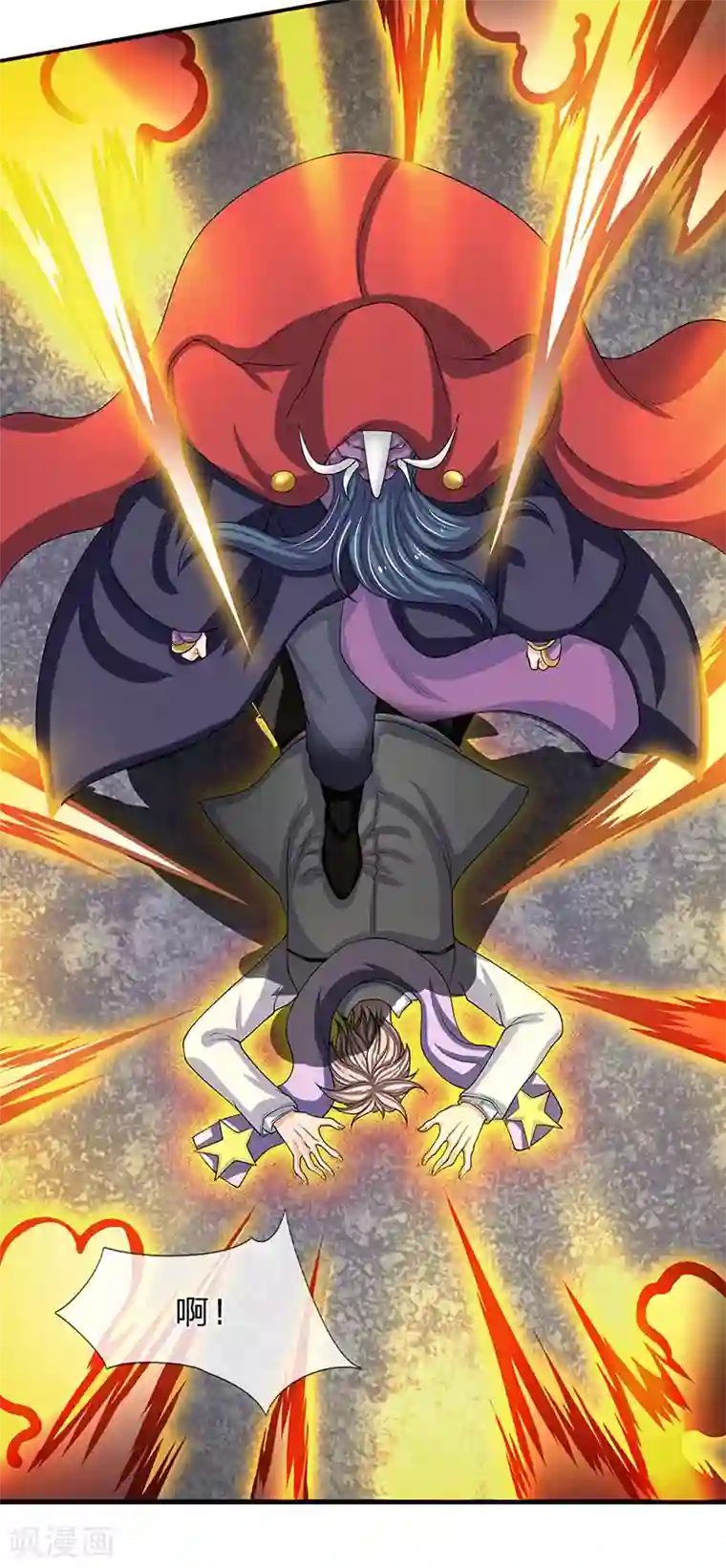 万古神王第141话 吸收圣果