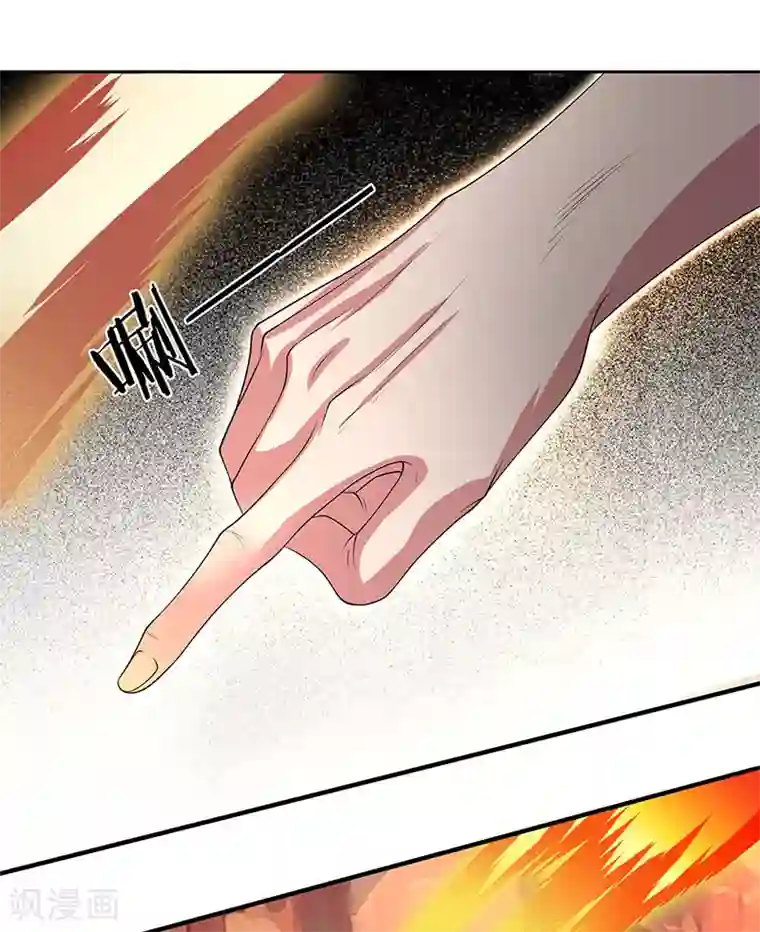 万古神王第141话 吸收圣果