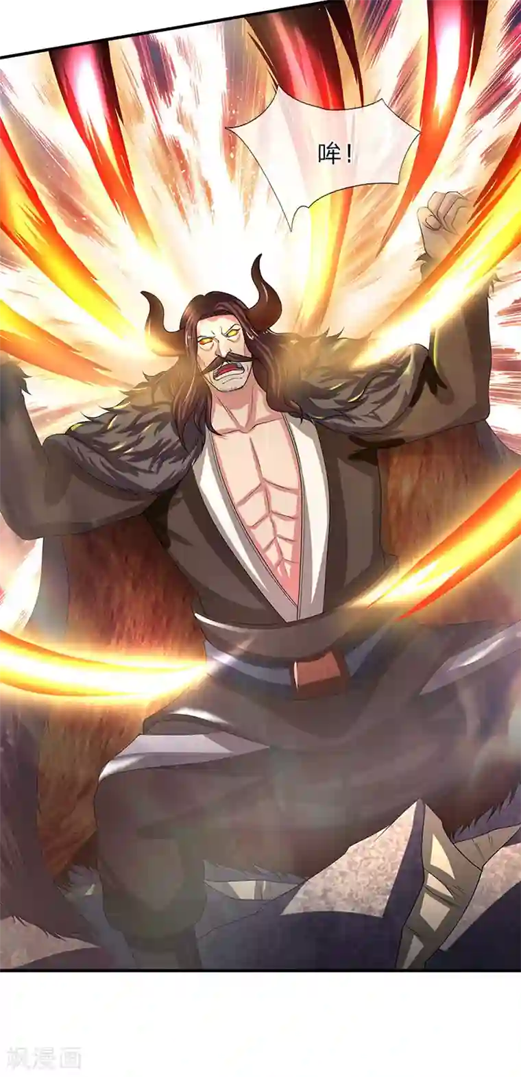 万古神王第141话 吸收圣果