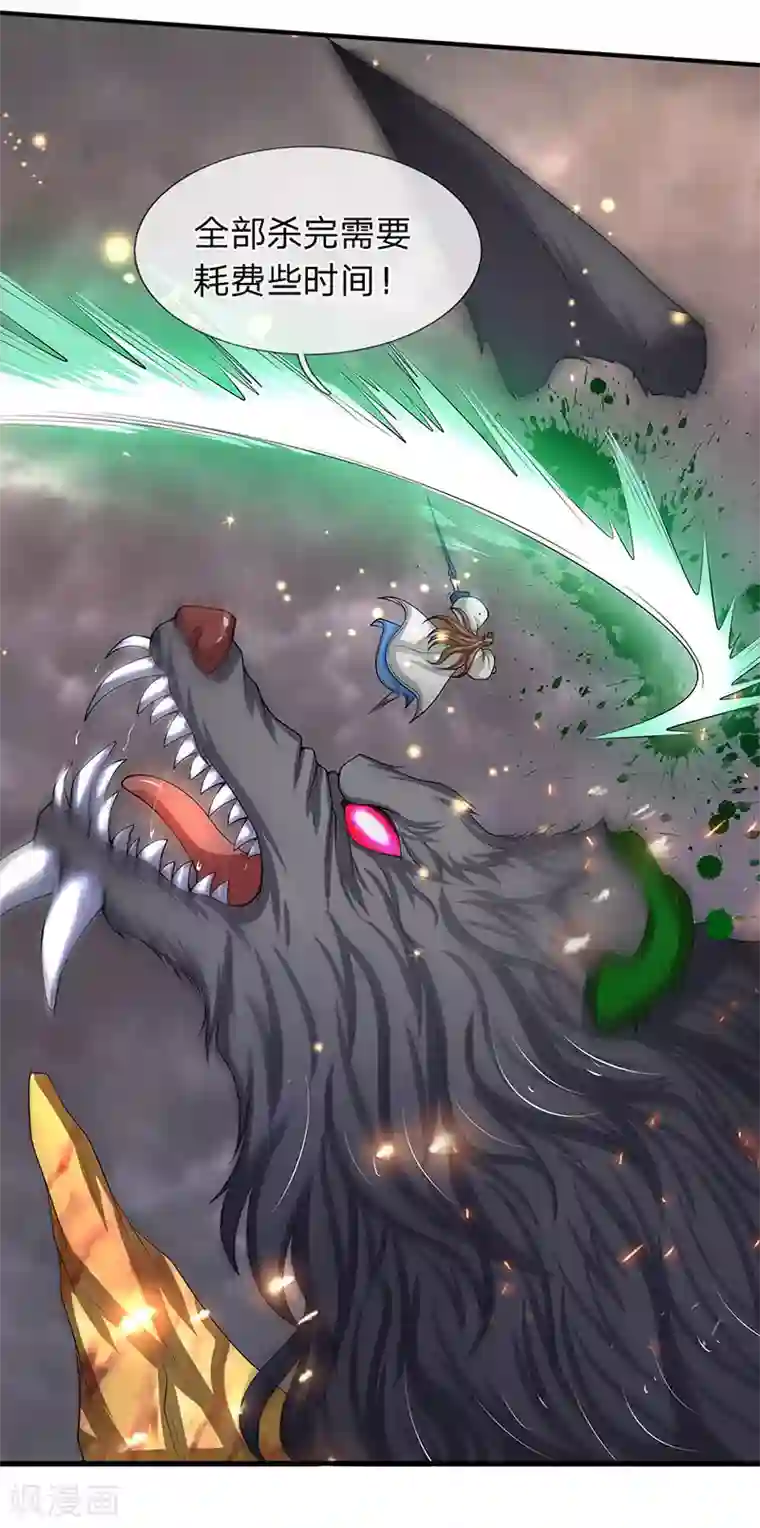 万古神王第141话 吸收圣果