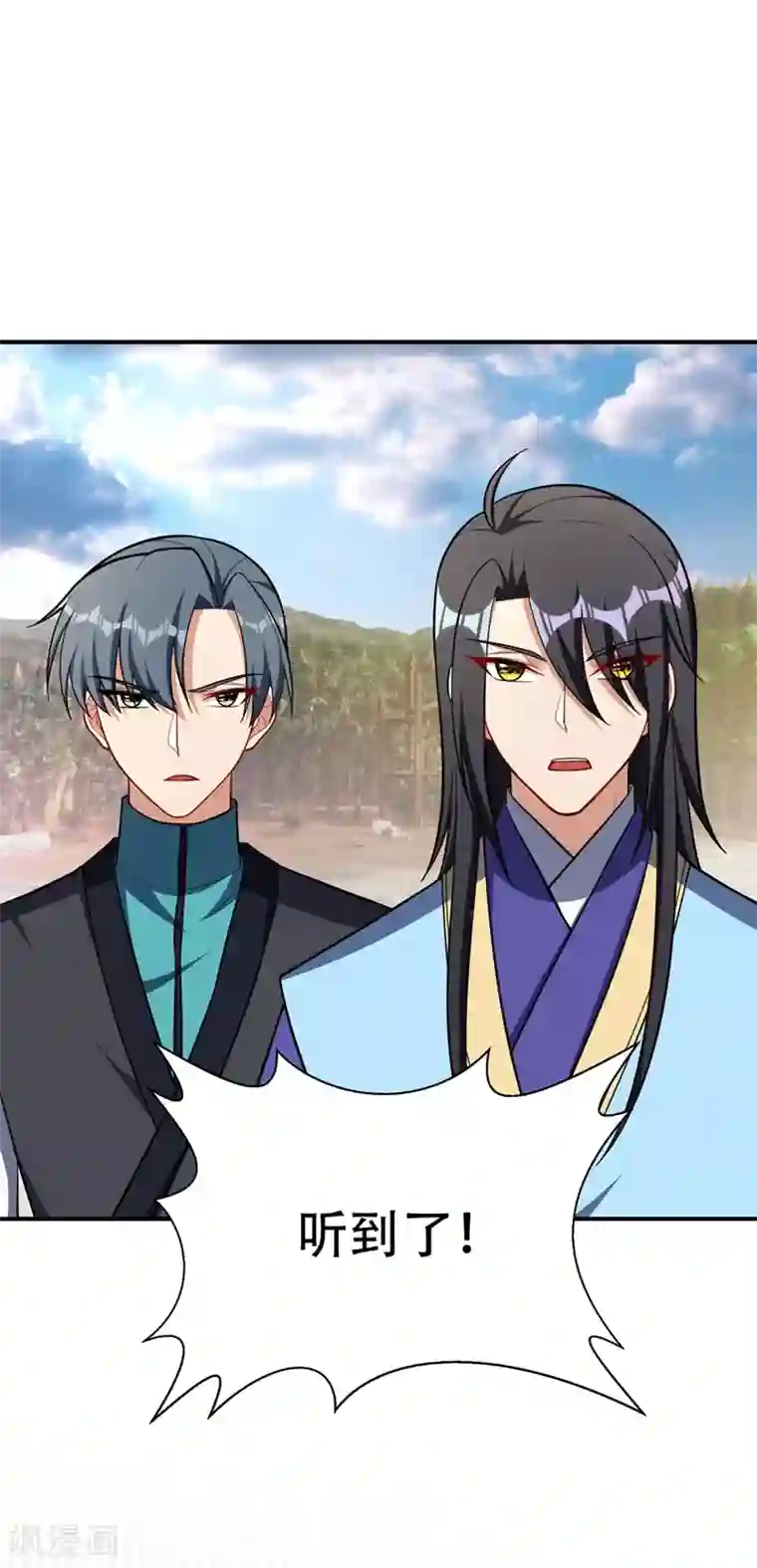 妖者为王第121话 老兵的刁难