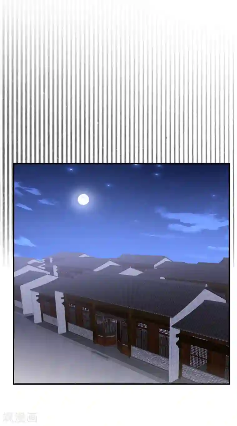 妖者为王第121话 老兵的刁难