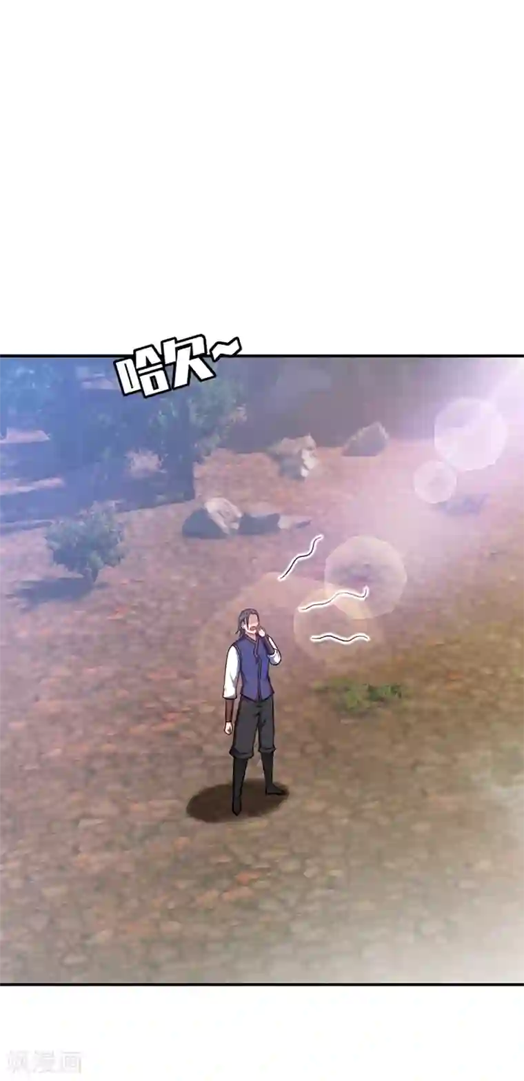 妖者为王第121话 老兵的刁难