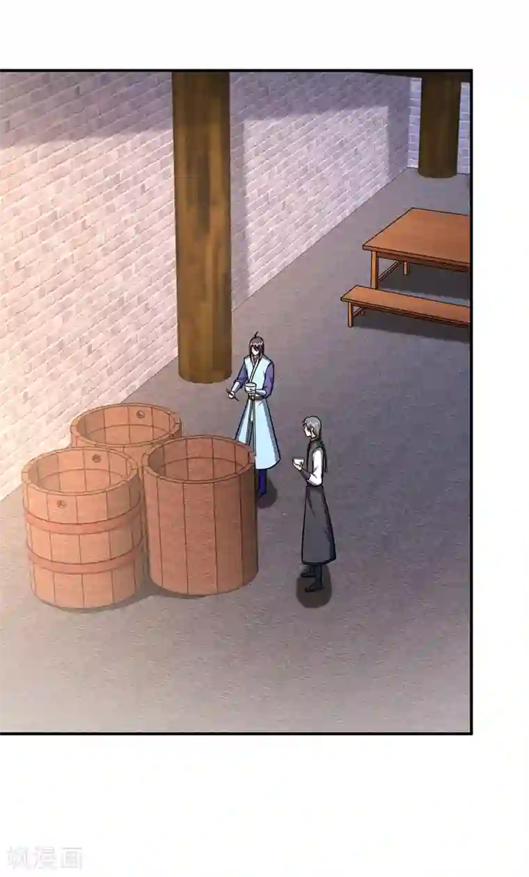 妖者为王第121话 老兵的刁难