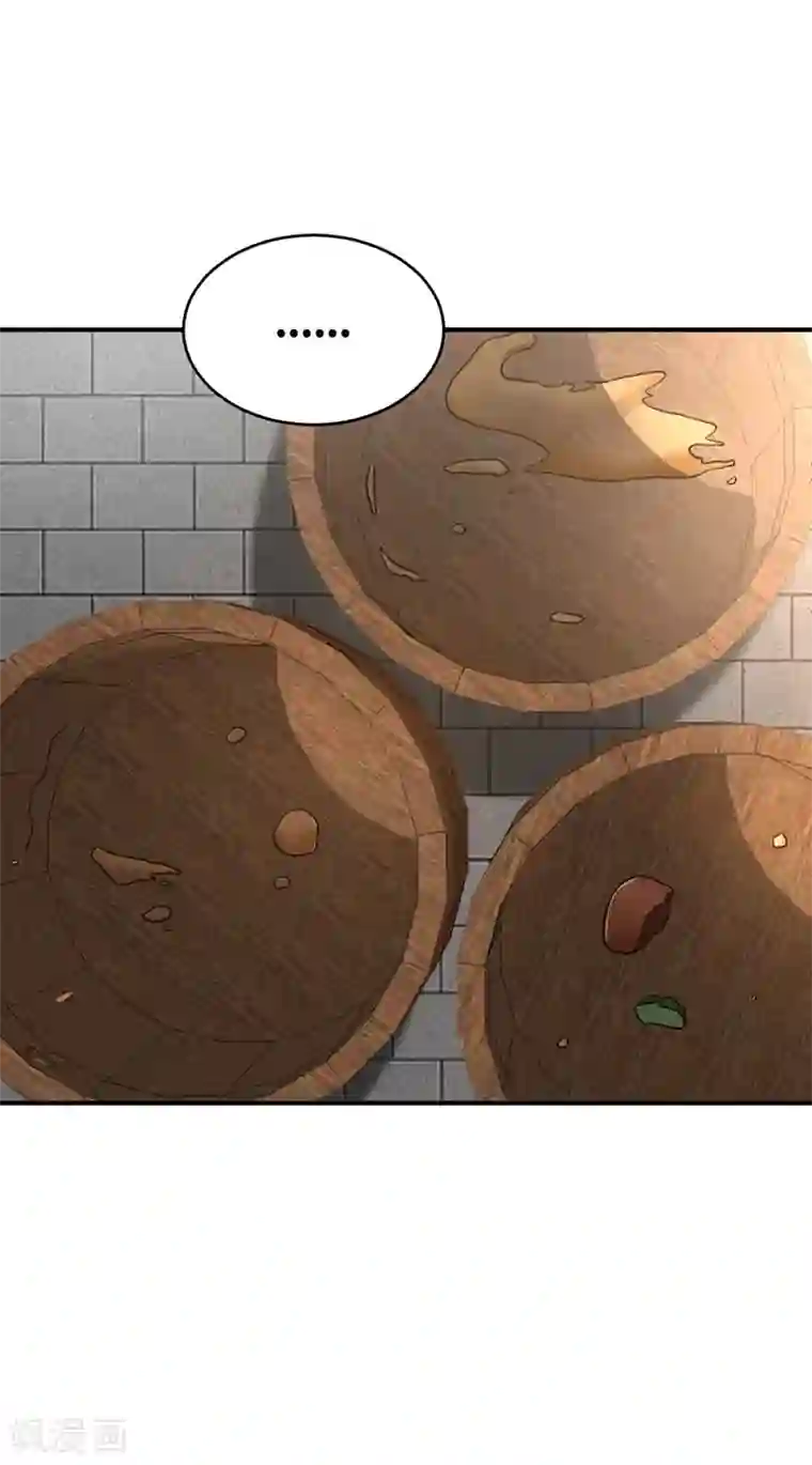 妖者为王第121话 老兵的刁难