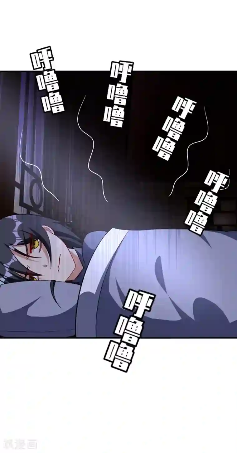 妖者为王第121话 老兵的刁难