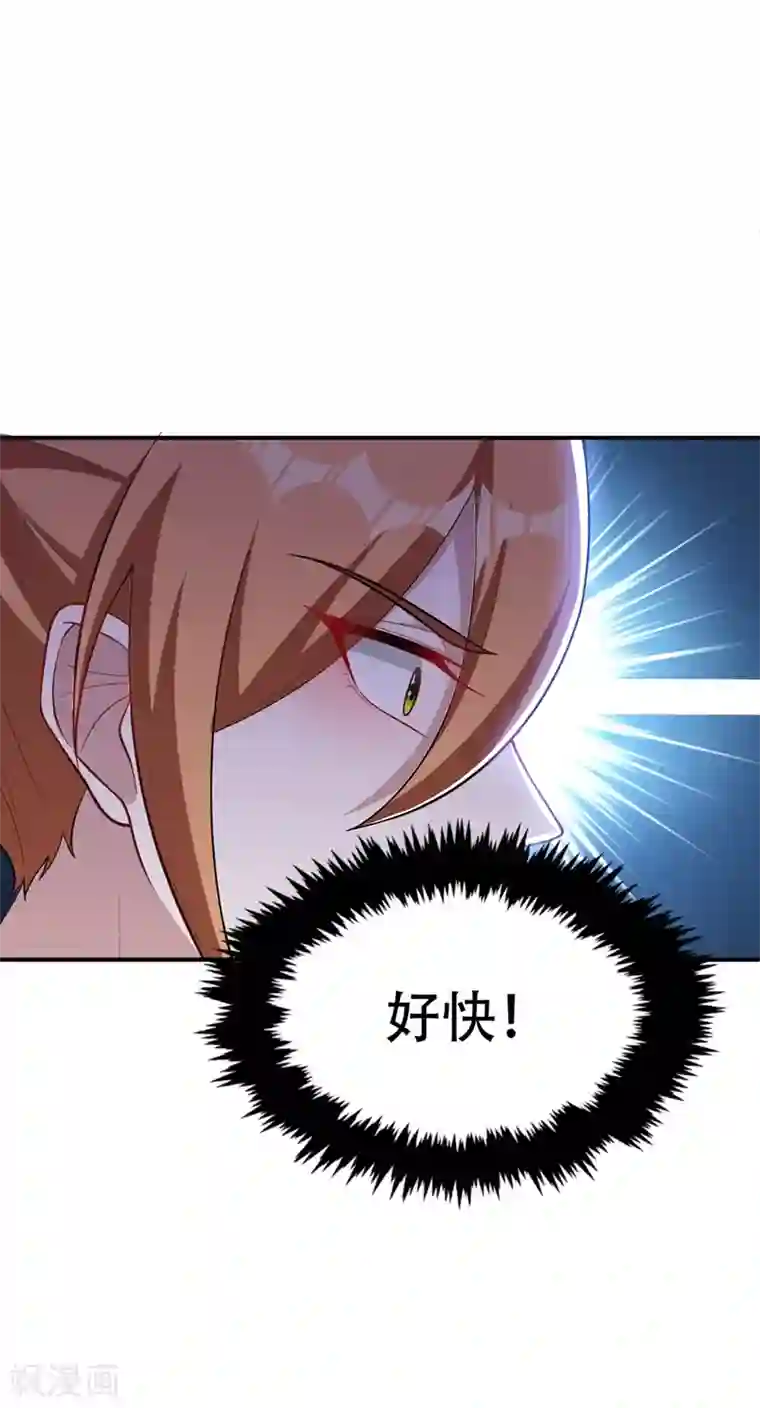 妖者为王第121话 老兵的刁难