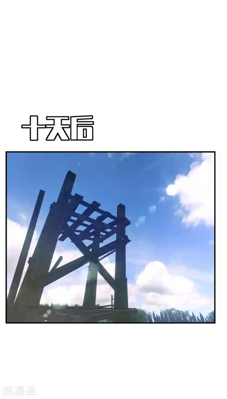 妖者为王第122话 斥候之术？就这？