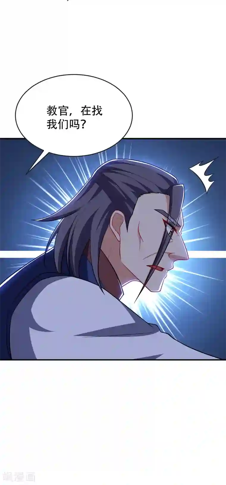 妖者为王第122话 斥候之术？就这？