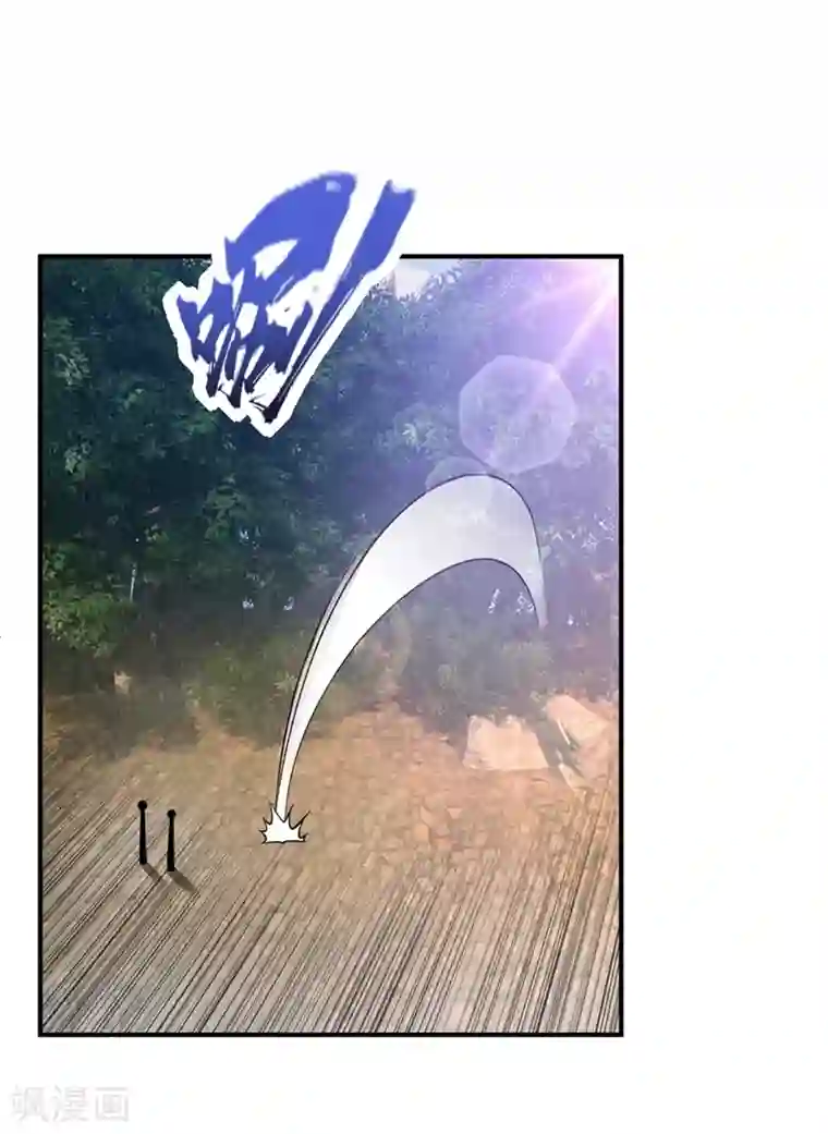 妖者为王第122话 斥候之术？就这？