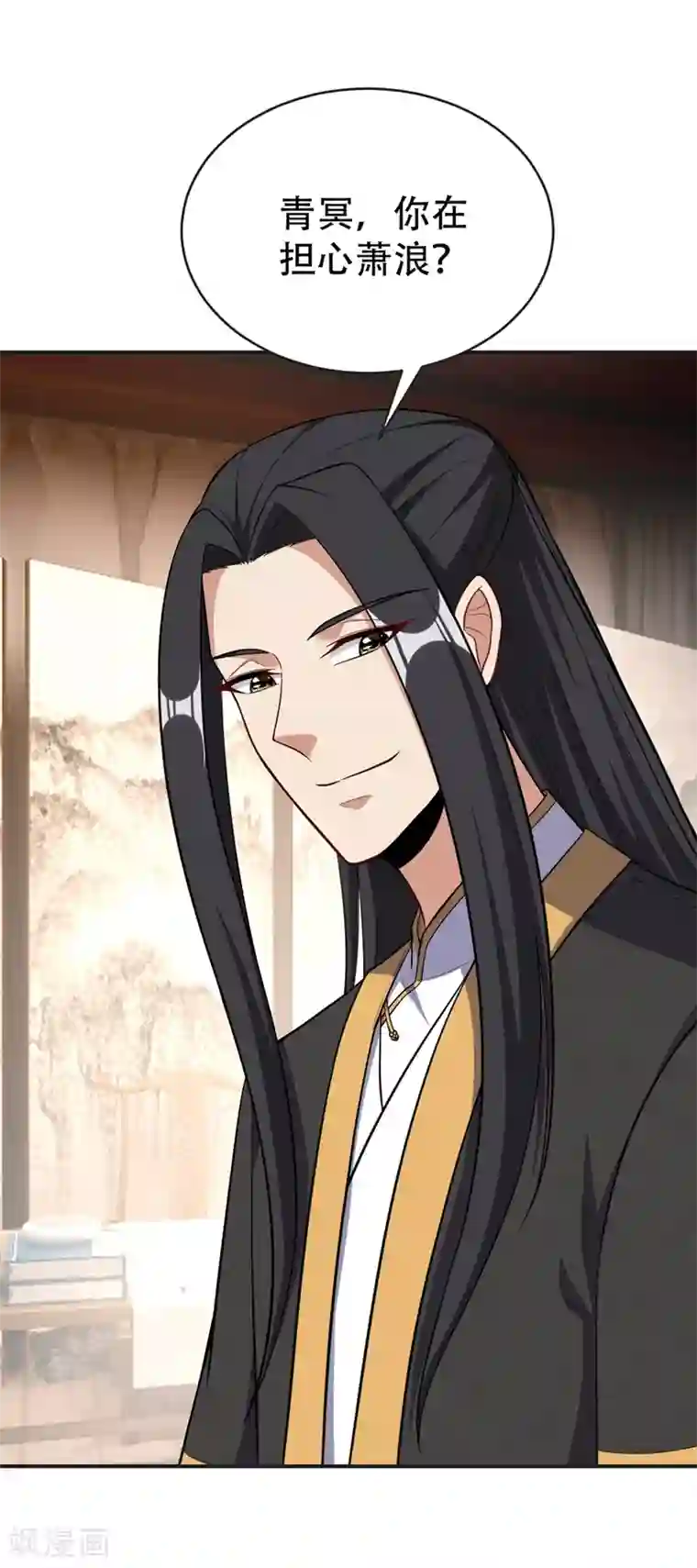 妖者为王第123话 红豆和公主来北疆？