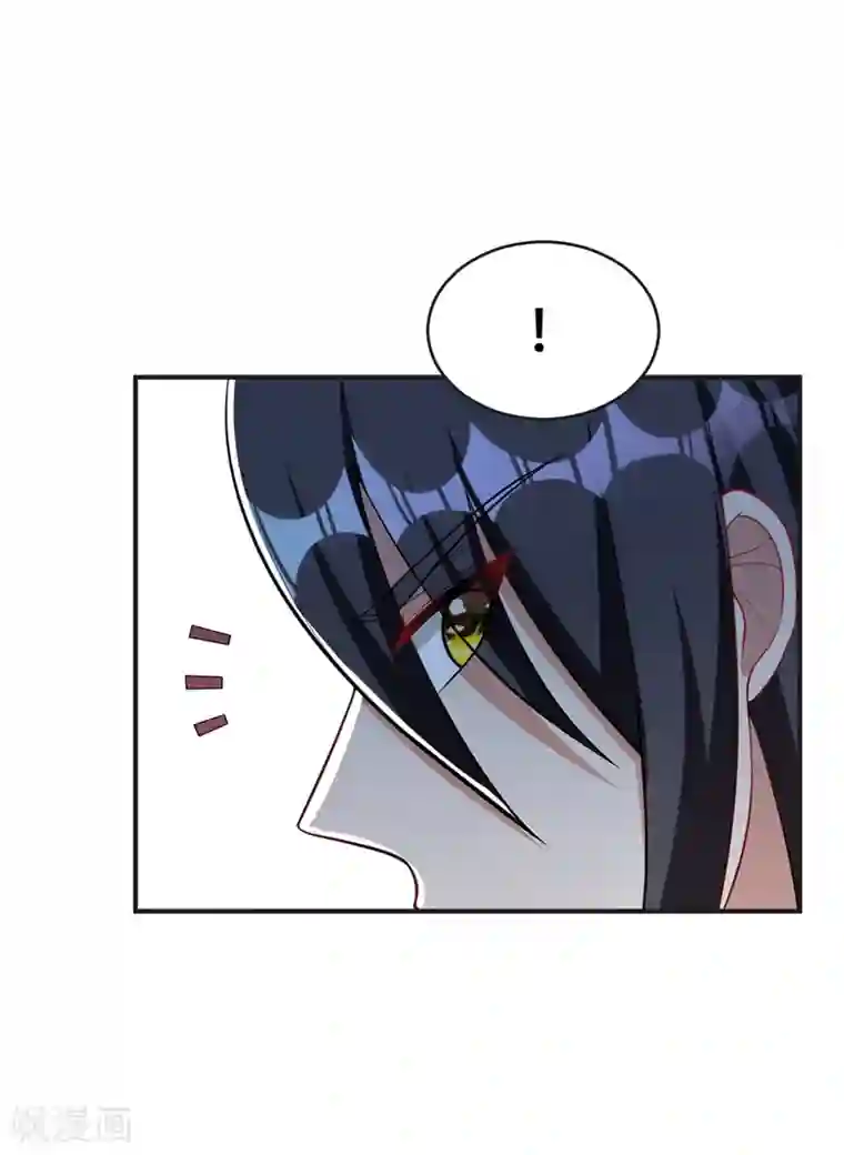 妖者为王第123话 红豆和公主来北疆？