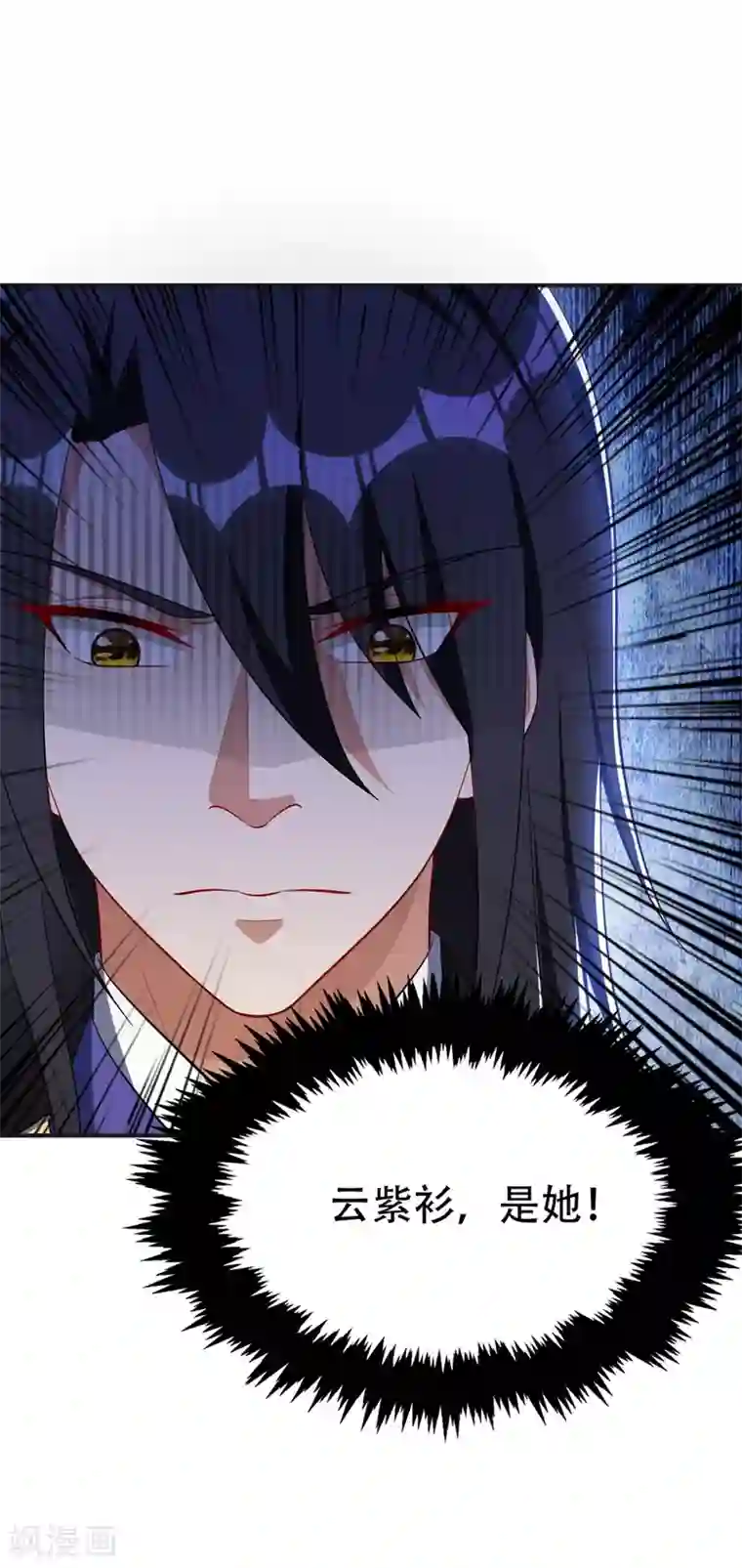 妖者为王第123话 红豆和公主来北疆？