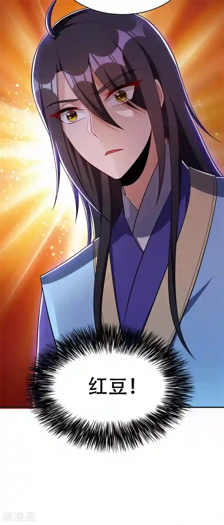 妖者为王第123话 红豆和公主来北疆？