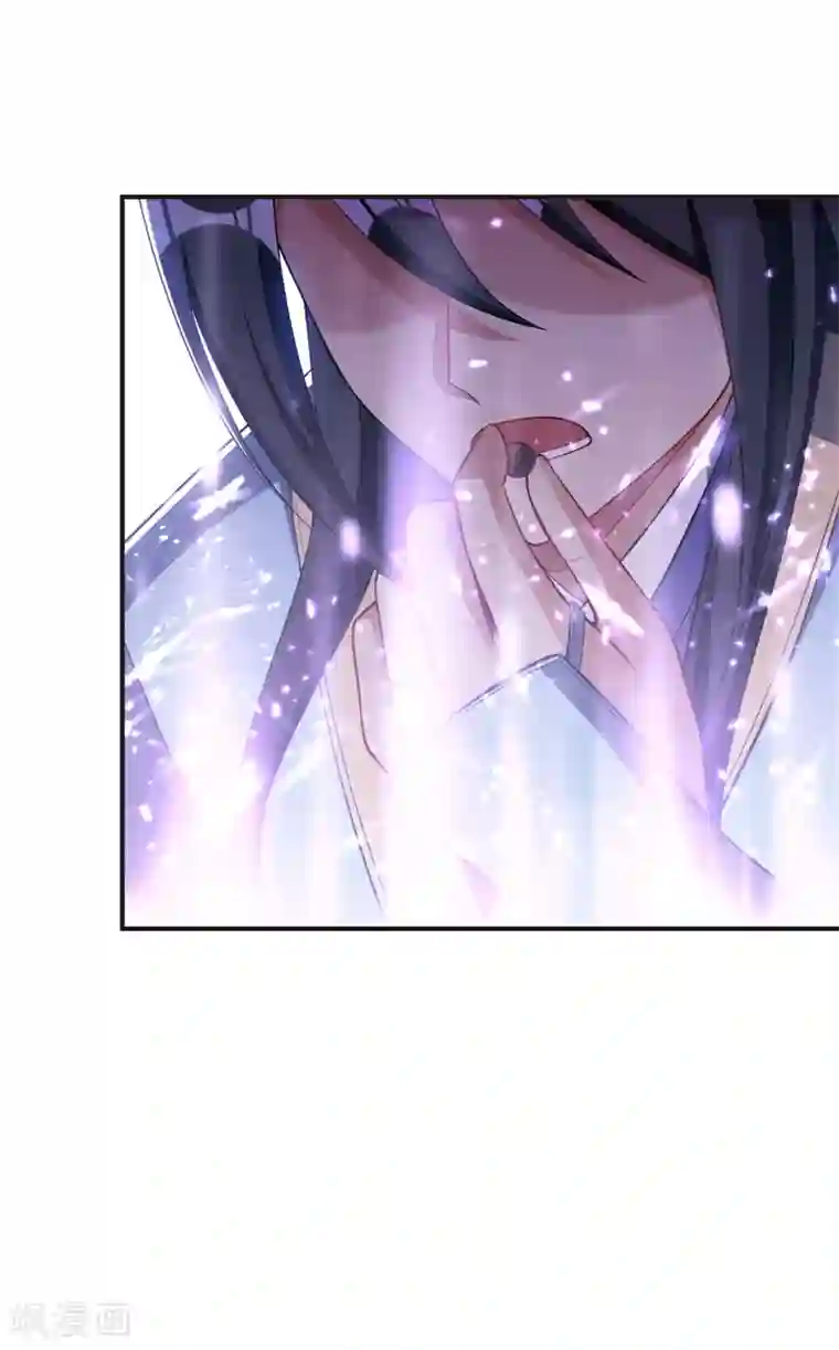 妖者为王第123话 红豆和公主来北疆？