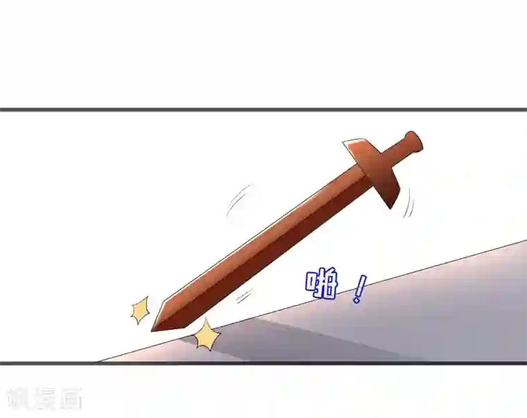 我最喜欢的TA第31话 腹黑少主捉弄呆护卫