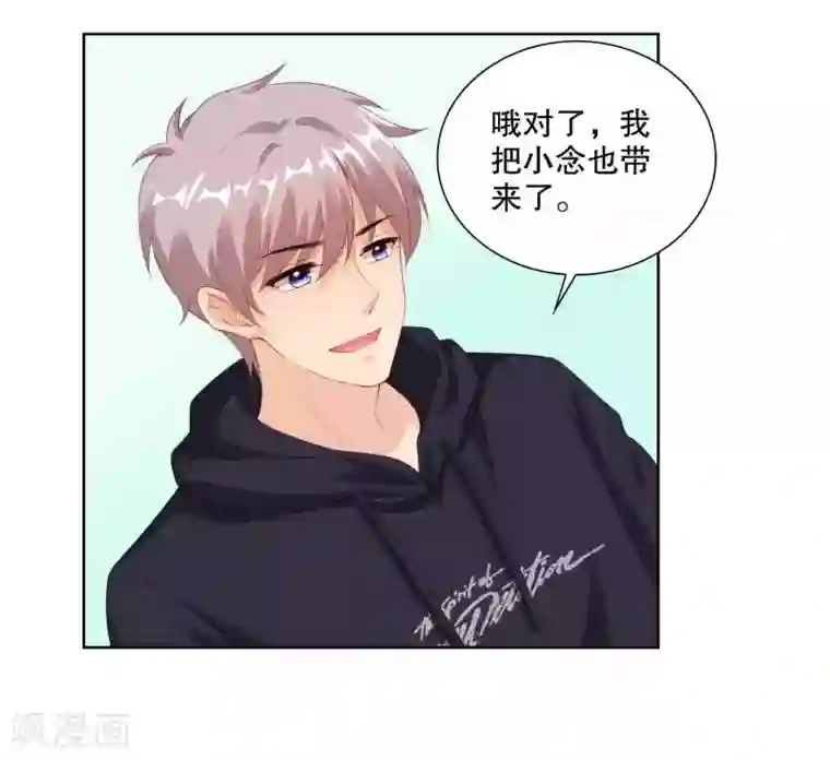 我最喜欢的TA第32话 恋爱不够娃来凑