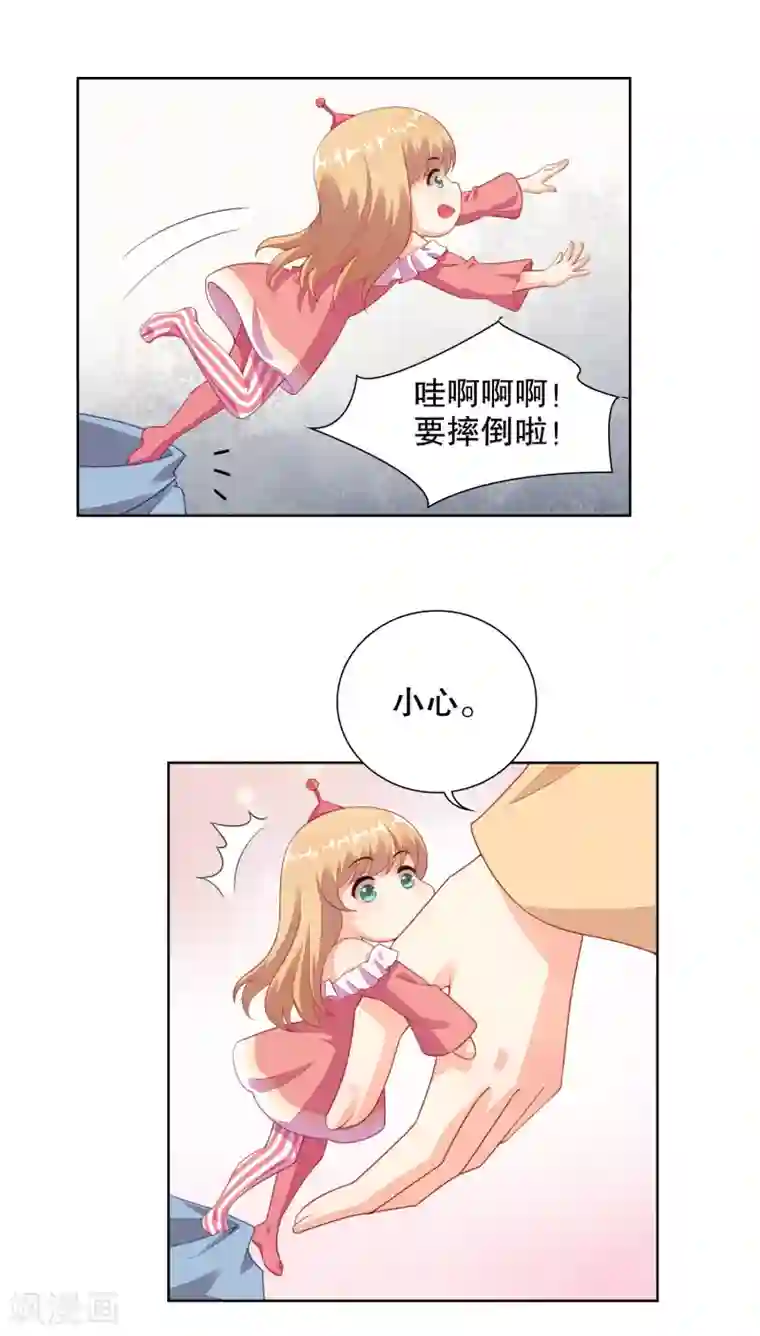 我最喜欢的TA第32话 恋爱不够娃来凑